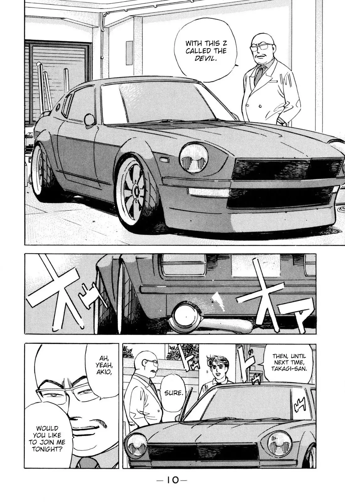 Wangan Midnight Chapter 93 8